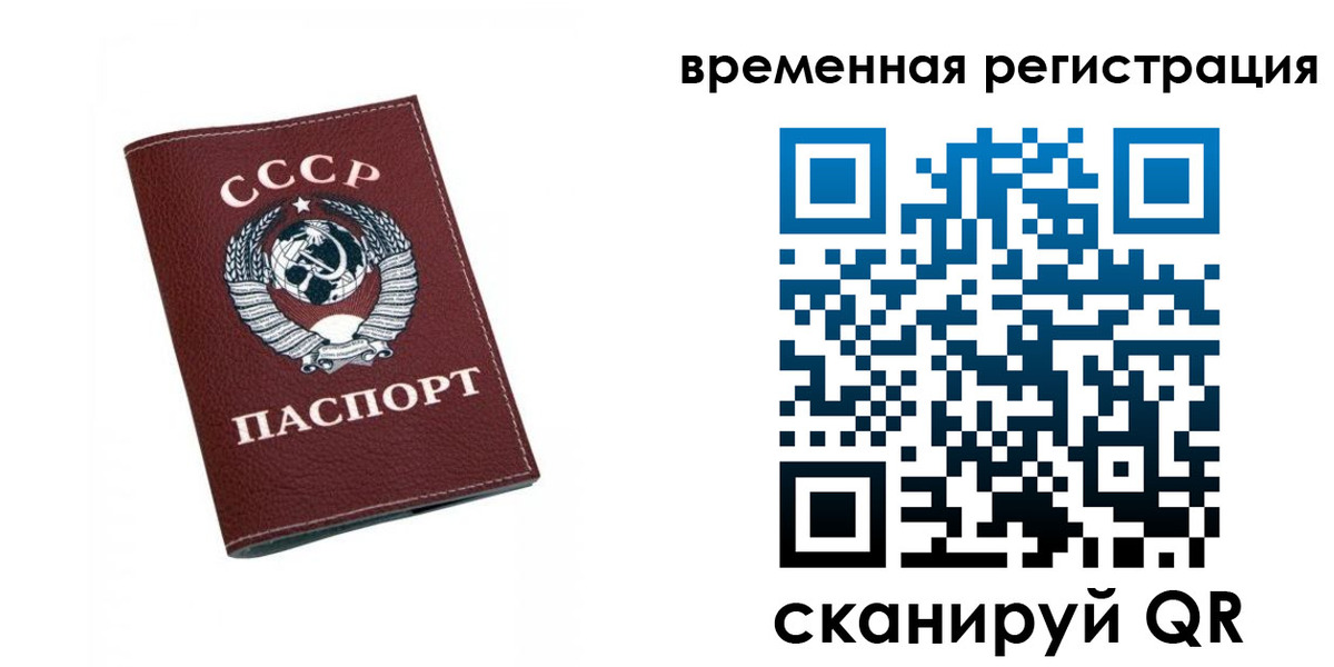 регистрация для дет. сада в Нефтекумске